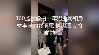 【粉丝福利】偷拍直男铁憨憨澡堂洗澡