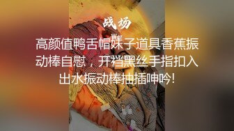 《极品CP魔手外购》商场女厕近景镜头先拍脸再拍逼，各种年轻美女小姐姐小少妇方便，大屁股潮妹透明内裤简直太骚了 (8)