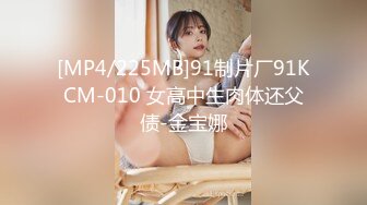 [MP4/ 909M] 腰细胸大好身材妹子女仆装自慰啪啪，喜欢自慰先自慰一番振动棒抽插