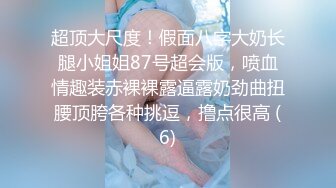 ❤️嘉琪良妻❤️-老公身上得不到满足，会所男技师