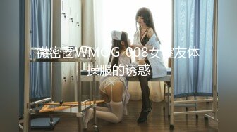 国产麻豆AV MDX MDX0211 操到同学妈妈 新人女优 韩伊人