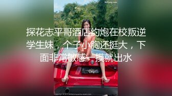 【OnlyFans】2023年6月约啪达人粉味芒果，炮王与多个妹子双飞群P3P，大奶少妇，娇小嫩妹，长腿御姐，艳福不浅 36