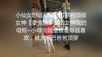 [MP4]STP30961 好身材美乳妹妹！难得超粉嫩美穴，性感逼毛水嫩多汁，揉搓阴蒂淫水流出，假屌快速抽插呻吟 VIP0600