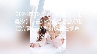 【成都夏夏】现在的小女孩怎么都发育的这么好~大秀咯，2000一炮你愿意吗？美少女 (1)