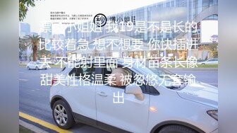 STP17403 （第二场）高价网约校园女神，大三兼职学生妹，高颜值好身材沙发抠穴鲍鱼清晰可见