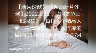 [MP4]國產AV 天美傳媒 TMP0037 約炮約到玩具愛好者 鍾宛冰