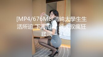 【超精品泄密】合肥学妹张X彤等两位美女图影