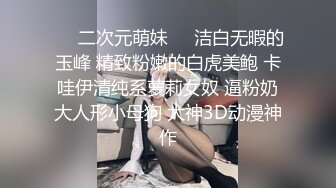 害羞的粉嫩小穴