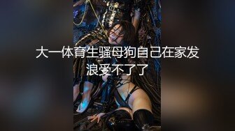 STP27183 扣扣传媒 FSOG023 超美酥乳御姐 ▌许木学长▌游戏陪玩特殊服务 粉色情趣女郎 掰穴坐桩精关榨泄