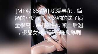 最新流出NTR骚妻性感极品崇黑讨黑BBC女神【爱已婚少妇】私拍②，被黑驴屌花式爆肏3P生猛，国屌已经满足不了了 (5)