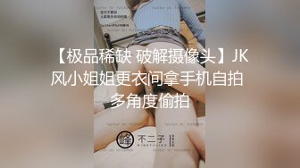 【唐可可】-骚女仆的特殊按摩 口交侍奉帮助主人缓解疲劳