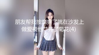 [MP4/ 316M] 百度云泄密美女老师的私密生活被渣男分手后曝光