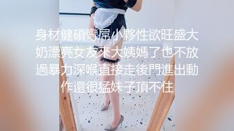 [MP4]麻豆传媒-女神恋爱巴士 淫乱巴士的性爱惩处 麻豆女神苏清歌 上集