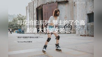 台湾SWAG_ninibaby_開車中做愛_行駛中性愛_粉絲父子聯手幹妮