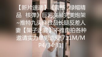 【PM030】清纯OL绑架轮奸.迷晕捆绑四屌轮干. #唐茜