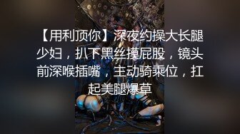 七月最新流出厕拍大神潜入??师范大学附近女厕偷拍青春靓丽美女学妹第二期2