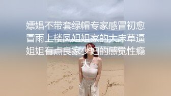 LTV-0014欲不可纵