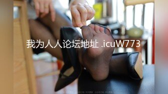 yuahentai_1 极品美女吃鸡 无套爆操2