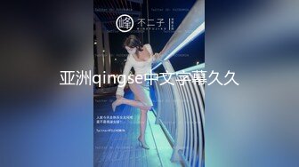 ✿小母狗萝莉✿Twitter萝莉〖英梨梨〗极品美女女神 表面看起来挺文静，私下骚出水，粉嫩私处道具紫薇挑逗