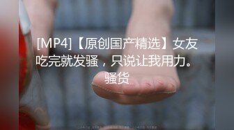 [2DF2] 老板私人公寓约炮大学生援交妹奶大美腿性感开叉泳装沙发上肏到桌子上大声淫叫说爽对白清晰双机位1080p[MP4/113MB][BT种子]