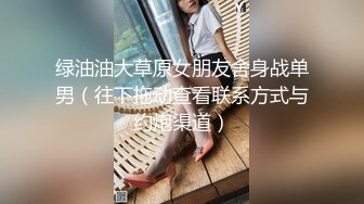 天美传媒 TM0151 老公无法满足的少妇 偷偷找老相好来家里偷情 中岛芳子