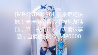 [MP4]STP31361 邻家乖巧妹妹！卡哇伊小背心！被炮友猛插，第一视角正入，表情很享受，自摸揉搓小穴 VIP0600