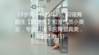 性感妩媚长发飘飘人妖性欲真是强啊见面脱光衣服直接吃肉棒前插后入操菊干是嗷嗷淫叫