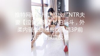 [MP4]顶级女神超级丝袜控180大长腿女神▌苹果▌我的室友 第十三篇 性感黑丝舔鲍吸汁 狂肏骚滑浪穴爆射浓精