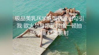 约会时尚性感女神 真会打扮 贴身上衣包臀裙大长腿