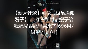 ★☆福利分享☆★钻石泄密流出高颜值美女佩戴宝格丽项链东北御姐酒店啪啪遭泄密 (8)