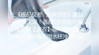 我的高中生妹妹 新买了JK制服趁放假来一炮 从床上干到阳台边 妹妹呻吟声太上头了 无比紧致射了好多