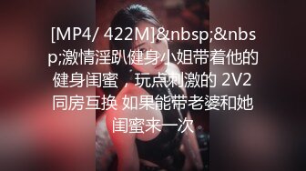 无水印[MP4/326M]12/17 双飞黑白丝袜美女身材都不错大奶子大屁屁上位全自动打桩VIP1196