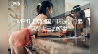 [MP4/ 338M] 大奶熟女阿姨 身材丰腴 鲍鱼肥 巨乳大奶子哗哗 被无套输出 操着肯定爽