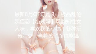 SWAG 企划剧情体验VR反被店员干：女优躺在我身边 艾希希