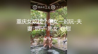 二月最新流出TW大神（野狼）潜入景区女厕偷拍美女尿尿系列第31季墨镜少妇站上坐厕的兜上当蹲厕用