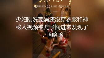 12月震撼流出全程淫语真枪实弹折磨SM调教反差母狗！推特大神【缚青主】私拍，3P群P车轮战短发贱女奴，爽的尖叫不止 (17)