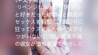 [285ENDX-424] 軽口叩くマルチの女 入会を条件に中出しSEX 隠れ変態ビッチヤリ逃げ！