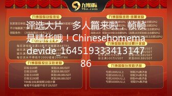 [MP4/1180M]7/18最新 皮肤白皙的眼镜妹妹露脸粉色道具自慰逼逼湿漉漉VIP1196