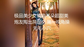 00后高挑身材学妹小母狗❤️被主人爸爸戴上项圈狗链调教爆操 外人眼中的女神 内心渴望被当成妓女一样狠狠羞辱 上