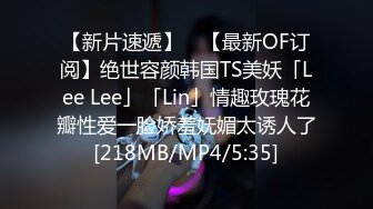 [MP4/ 1.07G]&nbsp;&nbsp; 兼职寒假工，苏州小情侣，家中黄播赚钱，小美女身材一等一的好，人瘦胸大，快乐同居生活真性福