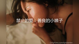 【新片速遞】【360最新】2020年12月最终发-年轻男女激情上演抠逼操逼等5部,这妹子叫声比电视大声,疑似喝醉带到酒店开房[4.98G/MP4]