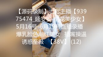 [MP4/ 639M] 两个淫骚小骚货！翘起屁股抢着舔屌！后入爆操下面插嘴，轮流输出最后抠逼，场面非常淫乱