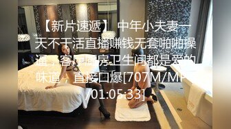 [MP4/ 666M]&nbsp;&nbsp;超仙超妖的水娃可儿和老公疯狂做爱直播，交吃鸡第一视角，女上位打桩