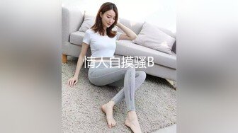 商场女厕全景近距离后拍 多位美女少妇各种极品肥鲍鱼