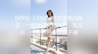 【全網精品福利】✨【腿控福利】Onlyfans新加坡OL反差悶騷女『林啾啾』OF私拍 絲襪高跟美腿自慰，衣帽間大尺度私拍 (4)