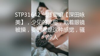 【新片速遞】&nbsp;&nbsp;【裙底❤️春光乍泄】极品高挑身材御姐女神 与男友约会逛街抄底 紧致骚丁陷入臀缝蜜穴 诱人蜜桃臀 有备而来待茎输出[392MB/MP4/1:51]