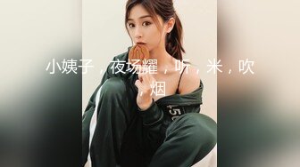 双马尾纯情小可爱奶油肌肤纯欲系美少女〖蔡小熊〗表面乖巧的萌妹子背地里是个小骚货 大长腿少女清纯与风骚并存 (4)