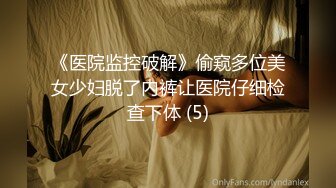 超高人气36F豪乳女神,演绎骚逼是如何诱惑你的