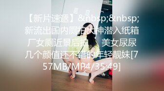 【女神爱肉棒??性爱肉便器】双马尾萝莉『芽芽不乖』2022新版私拍 被哥哥绑在厕所强操 后入内射 高清720P原版