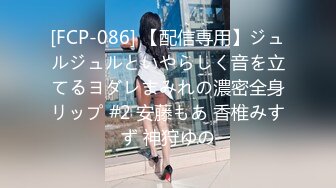 [MP4/ 1.32G]&nbsp;&nbsp; [中文字幕] PFES-051 175公分豐滿身軀累積的水分與性欲全部發洩一空 瀨田一花